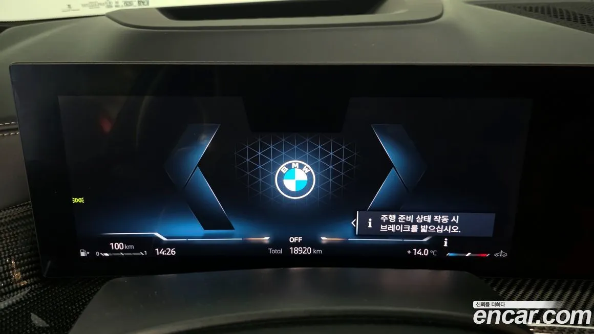 BMW X7 2025 из KR, фото 8