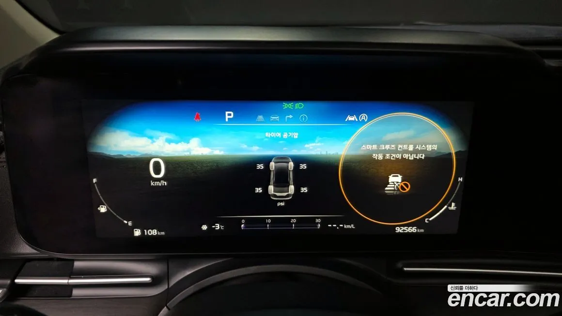 Kia Carnival 2022 из KR, фото 8