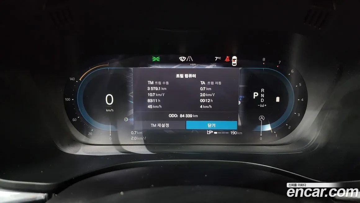 Volvo XC60 2024 из KR, фото 8