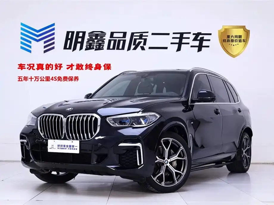 BMW X5 2023 из CN, фото 1