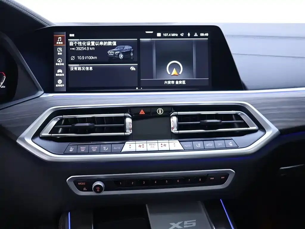 BMW X5 2023 из CN, фото 10