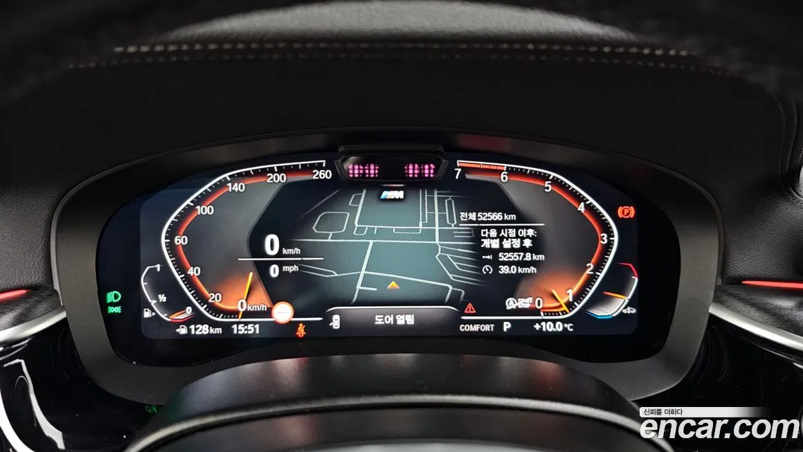 BMW 5-Series 2023 из KR, фото 8