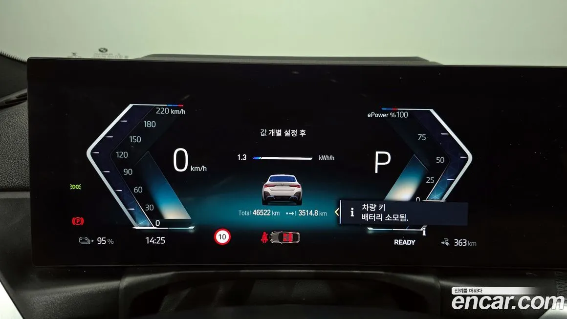 BMW i4 2023 из KR, фото 8