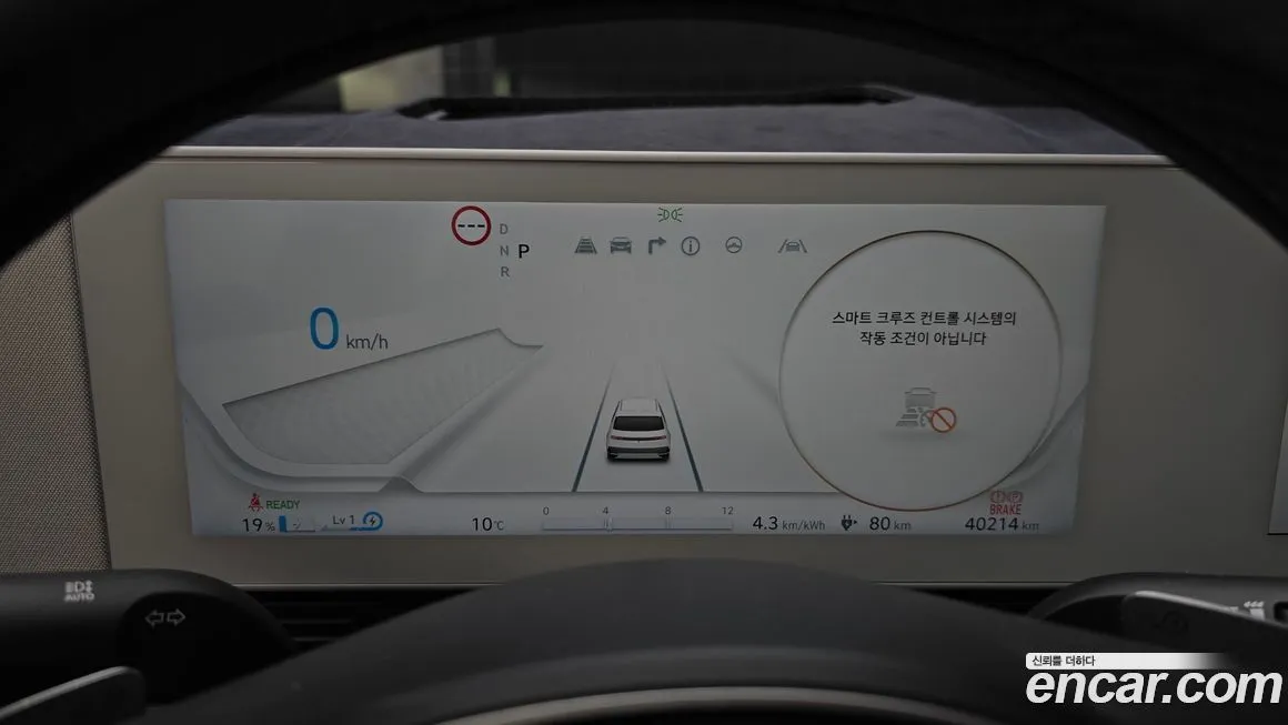Hyundai Ioniq5 2022 из KR, фото 8