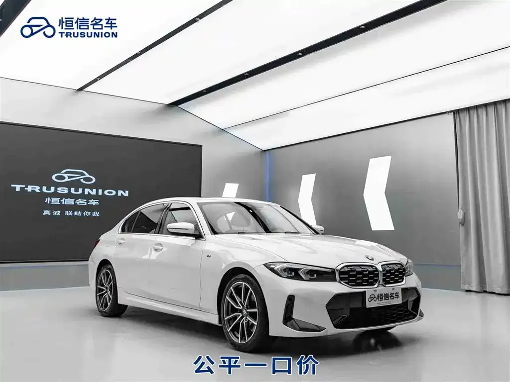 BMW 3 Series 2023 из CN, фото 1