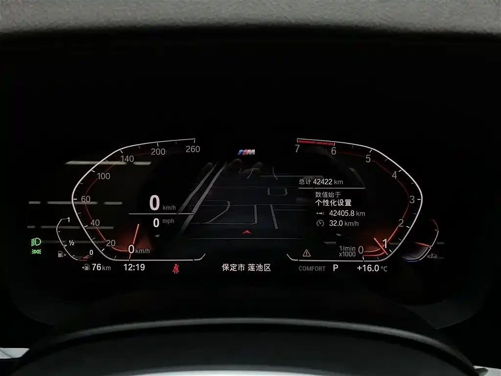 BMW 5 Series 2021 из CN, фото 5