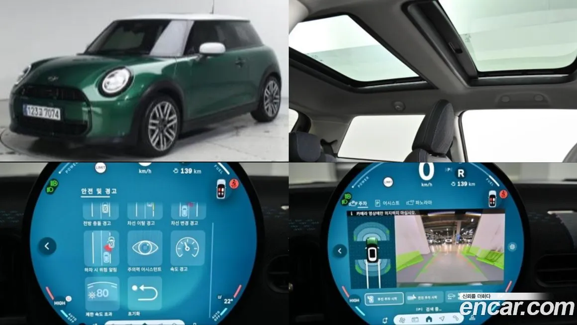 Mini Cooper 2025 из KR, фото 1
