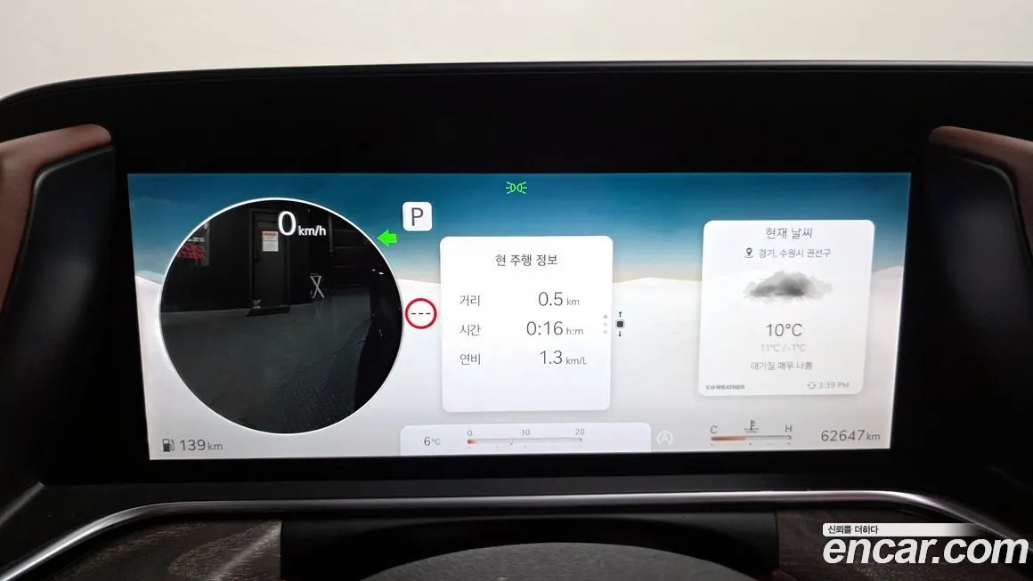 Genesis G90 2022 из KR, фото 8