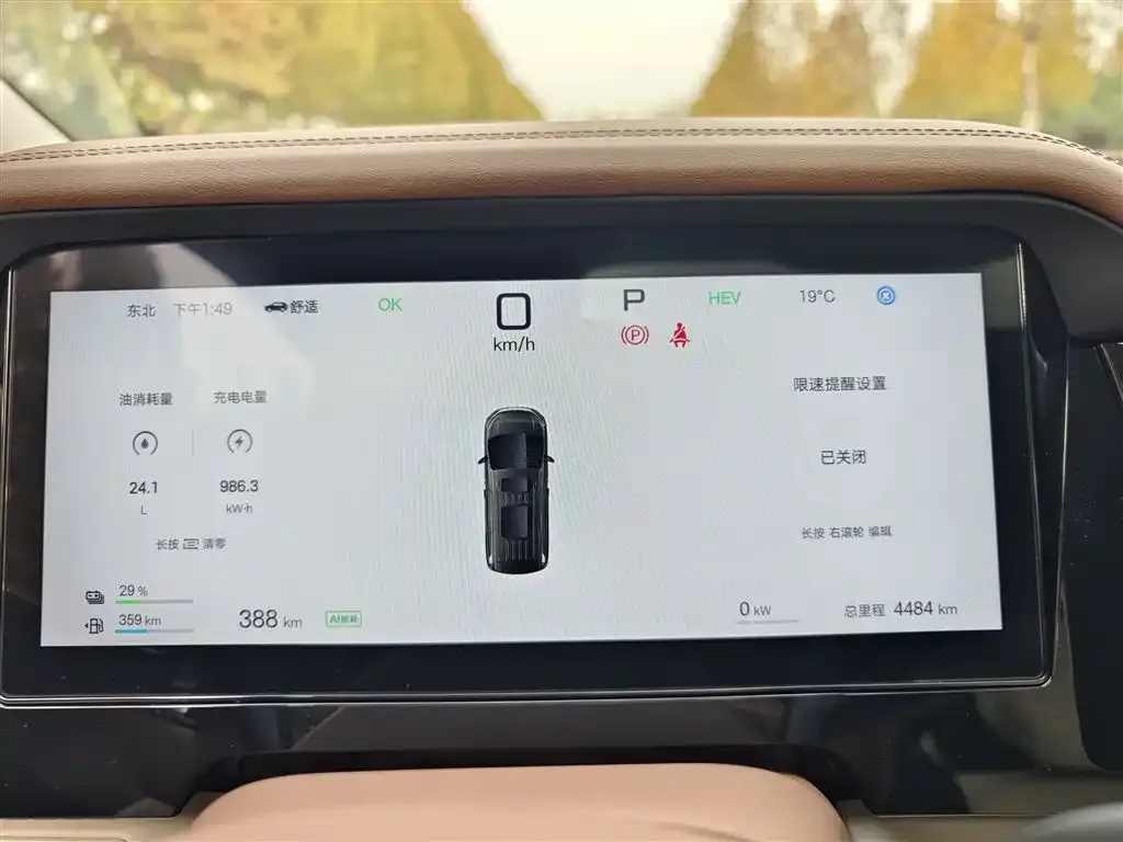 BYD Xia 2025 из CN, фото 5
