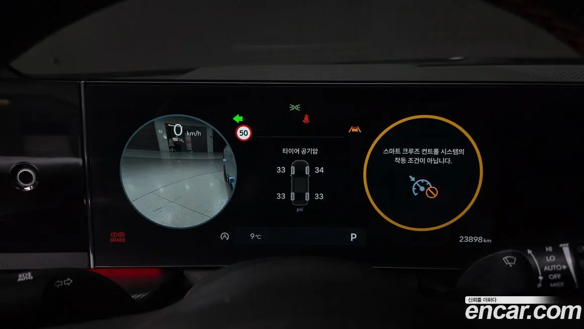 Hyundai Sonata 2024 из KR, фото 8