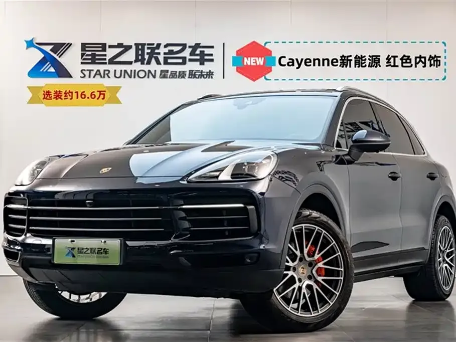 Porsche Cayenne Hybrid — фото 1