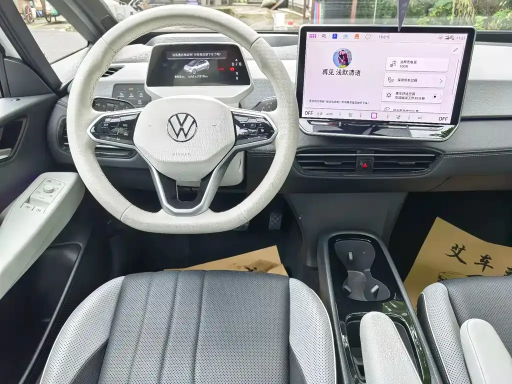Volkswagen ID.3 2024 из CN, фото 9