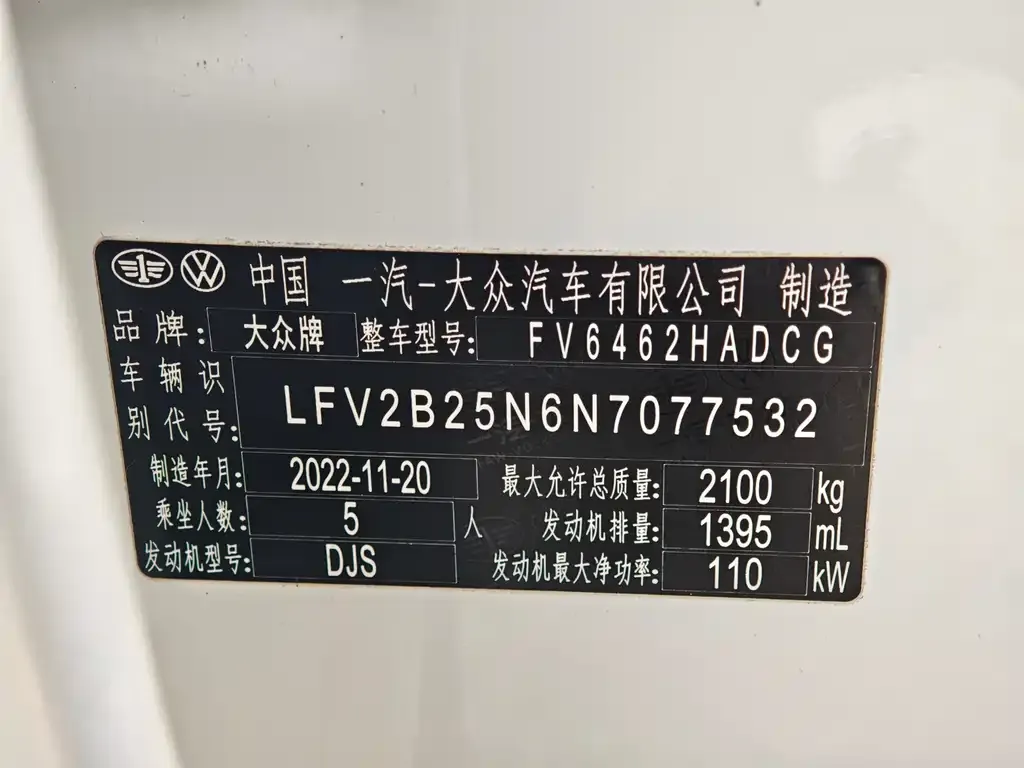Volkswagen Tayron 2022 из CN, фото 6