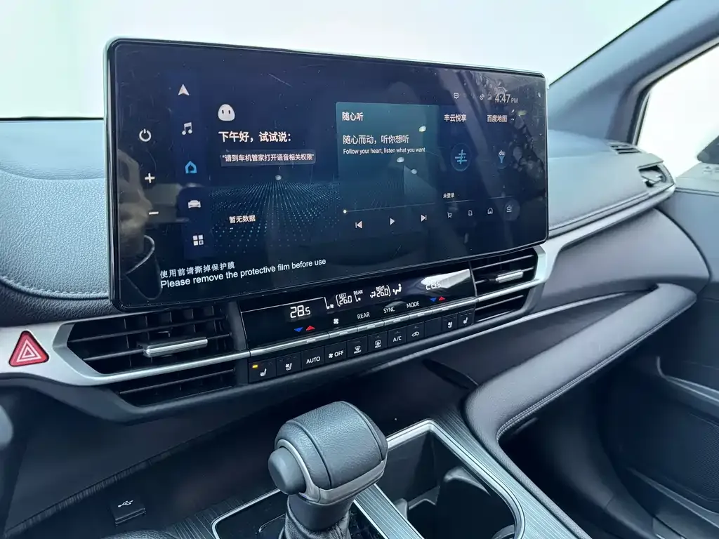 Toyota Sienna 2023 из CN, фото 7