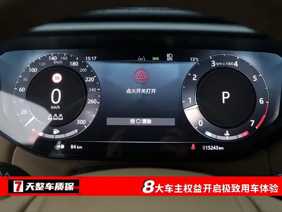 Land Rover Sport 2024 из CN, фото 3