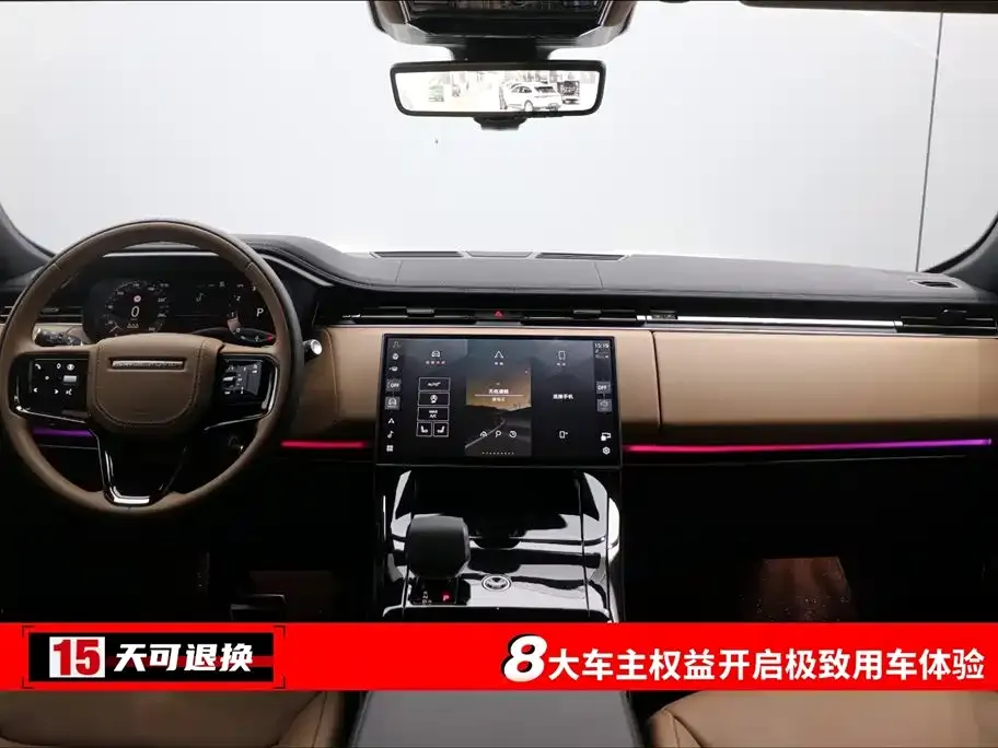 Land Rover Sport 2024 из CN, фото 4