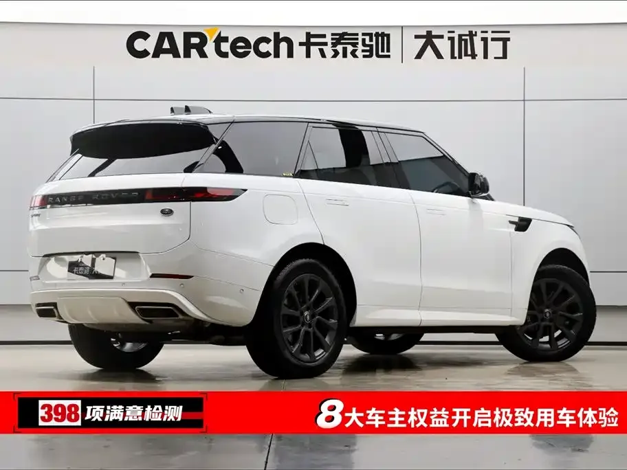 Land Rover Sport 2024 из CN, фото 9