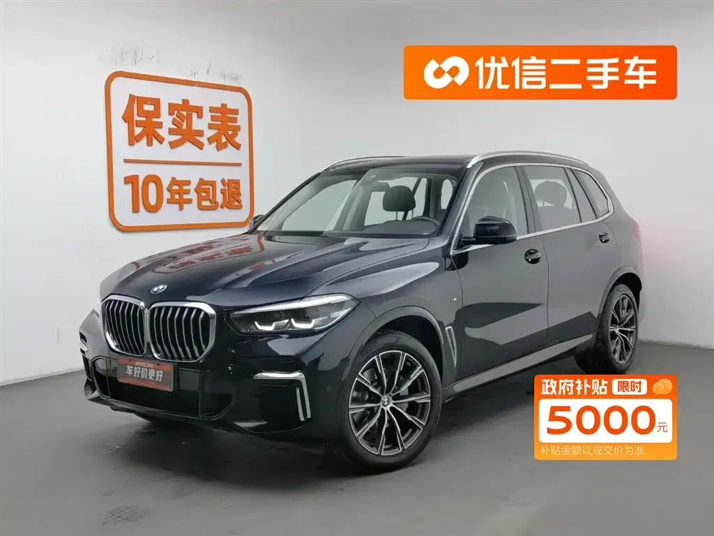 BMW X5 2022 из CN, фото 1