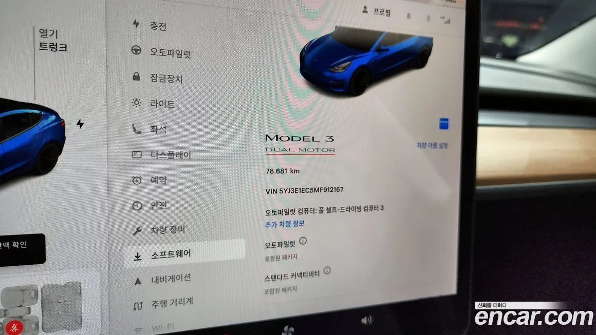 Tesla Model 3 2021 из KR, фото 8