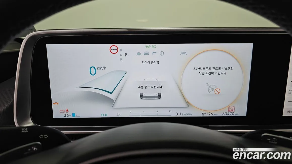 Hyundai Ioniq6 — фото 8