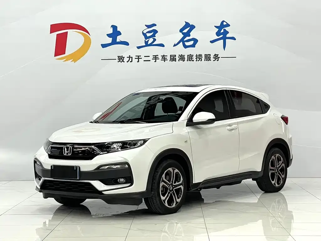Honda XR-V 2022 из CN, фото 1