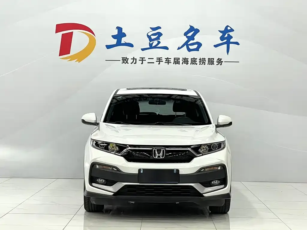 Honda XR-V 2022 из CN, фото 2