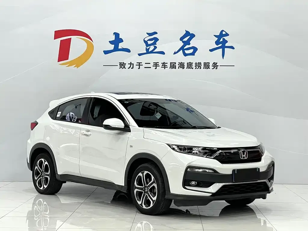 Honda XR-V 2022 из CN, фото 3