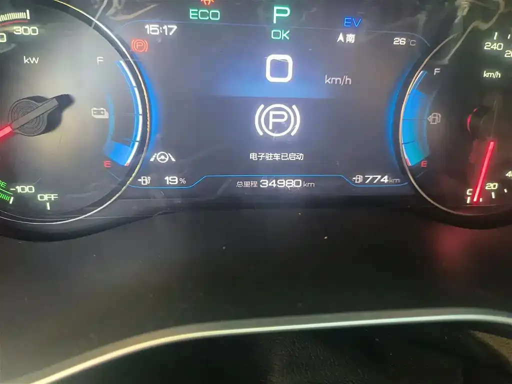 BYD MAX New Energy 2023 из CN, фото 5