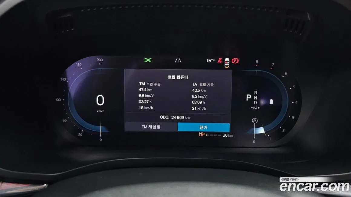 Volvo XC60 2024 из KR, фото 8