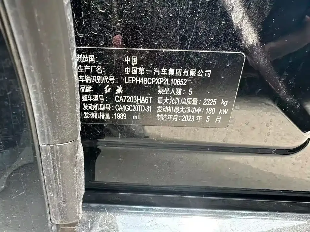 Hongqi H9 2023 из CN, фото 7