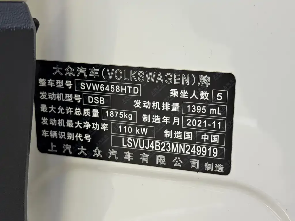 [object Object] Tharu 2022 из CN, фото 3