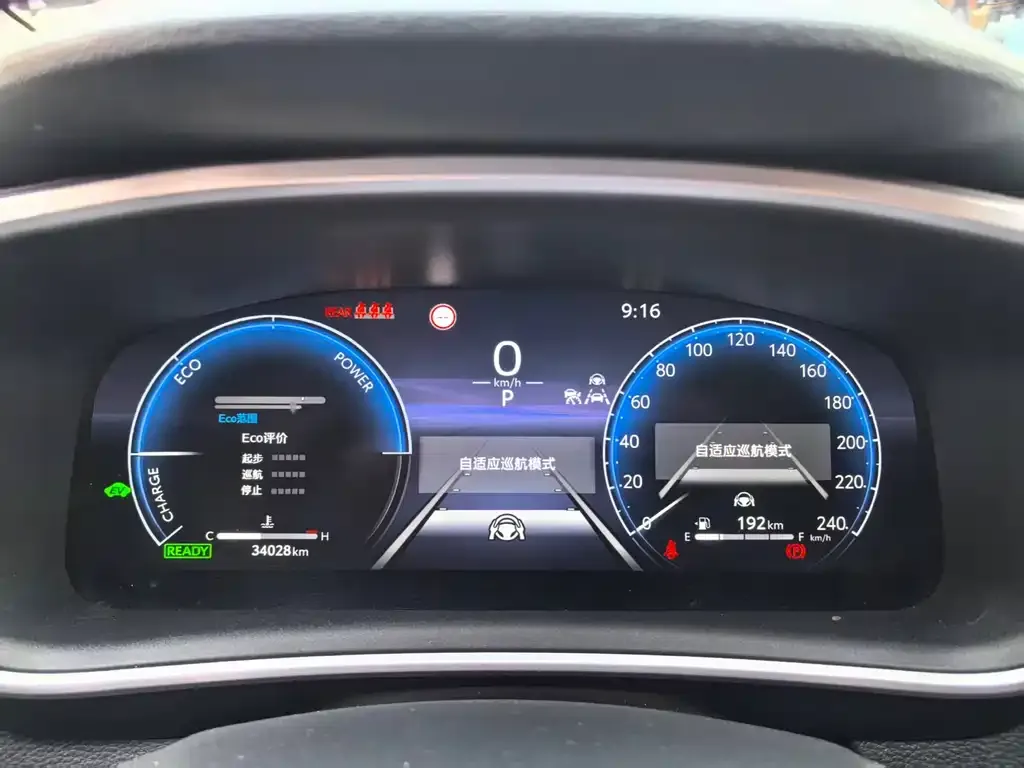 Toyota Levin 2023 из CN, фото 5