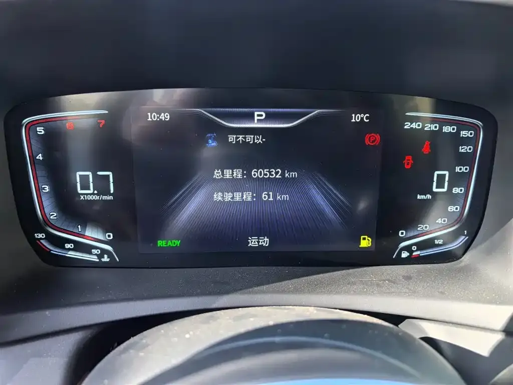 Hongqi HQ9 2023 из CN, фото 4