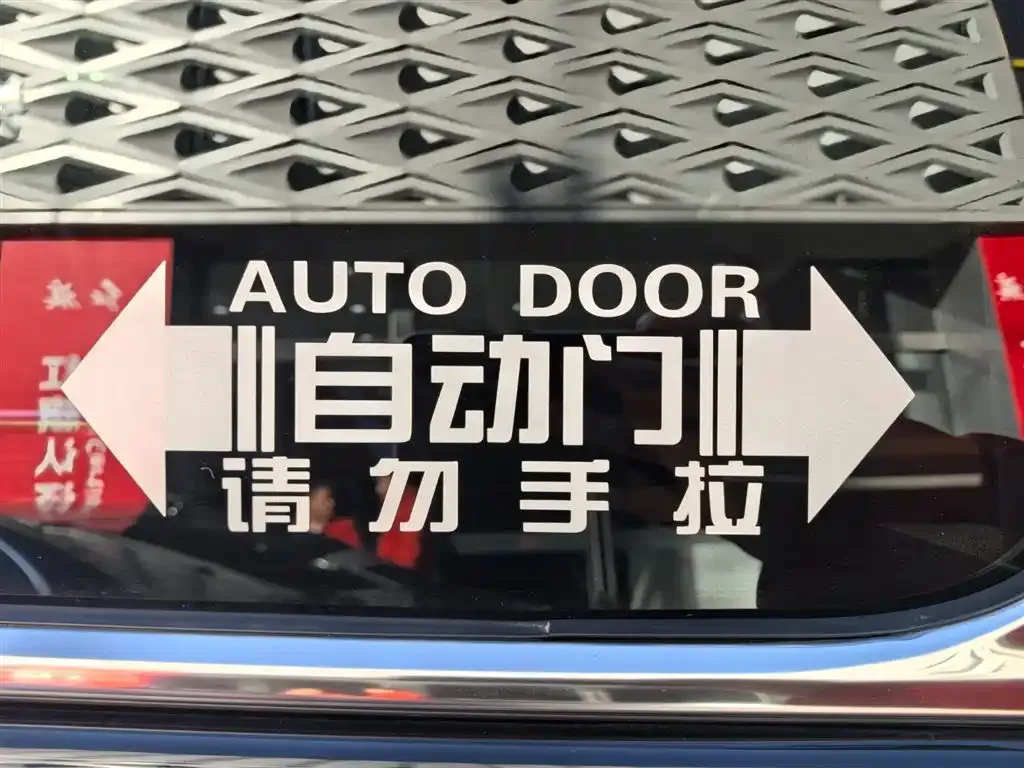 Hongqi HQ9 2023 из CN, фото 6