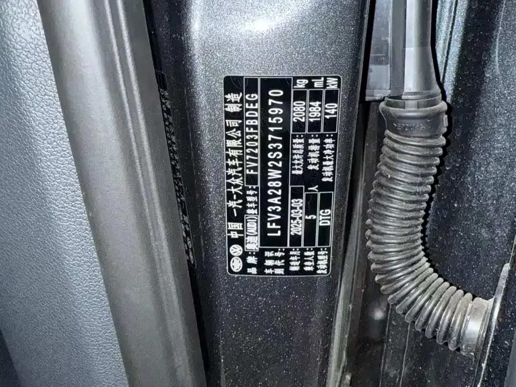 Audi A4L 2025 из CN, фото 5
