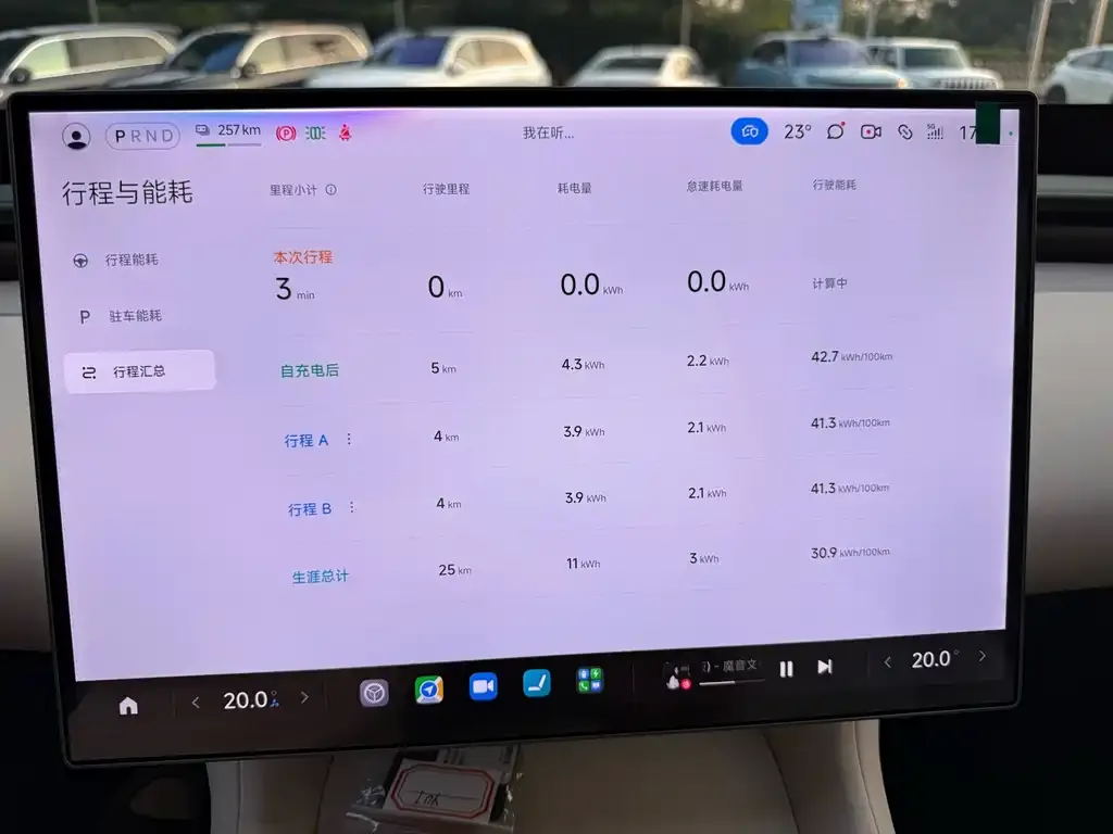 Xiaomi YU7 — фото 10