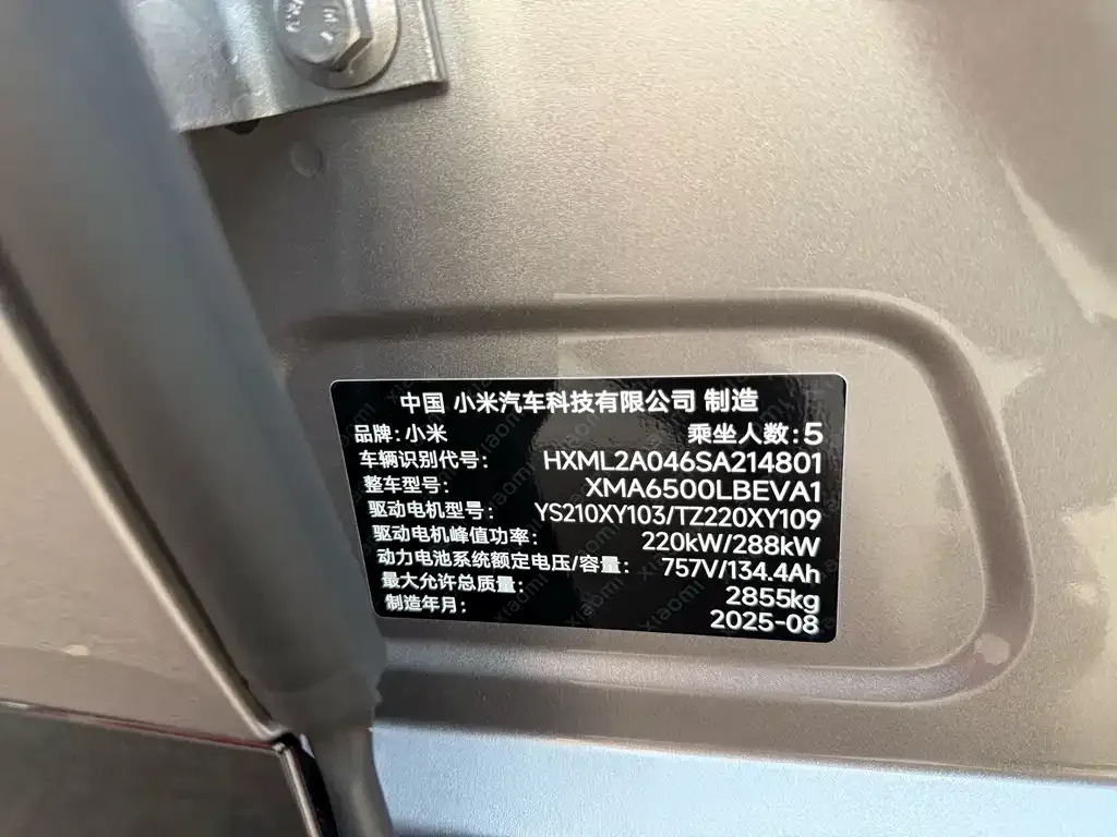 Xiaomi YU7 — фото 9