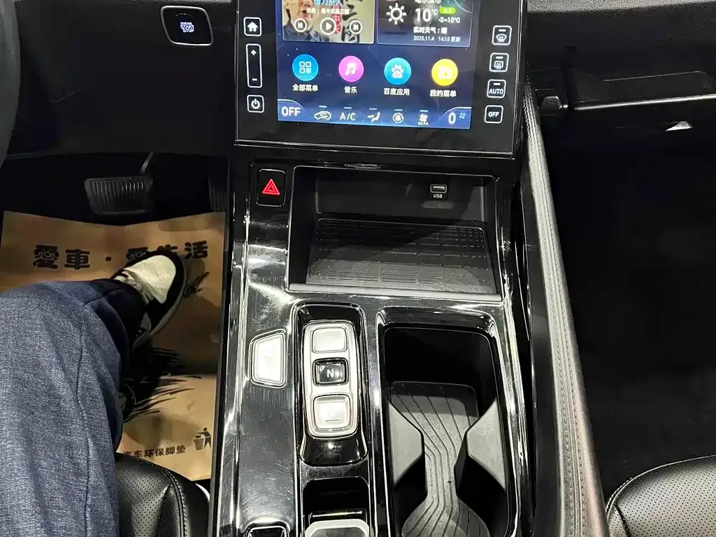 Hyundai Custo 2022 из CN, фото 8