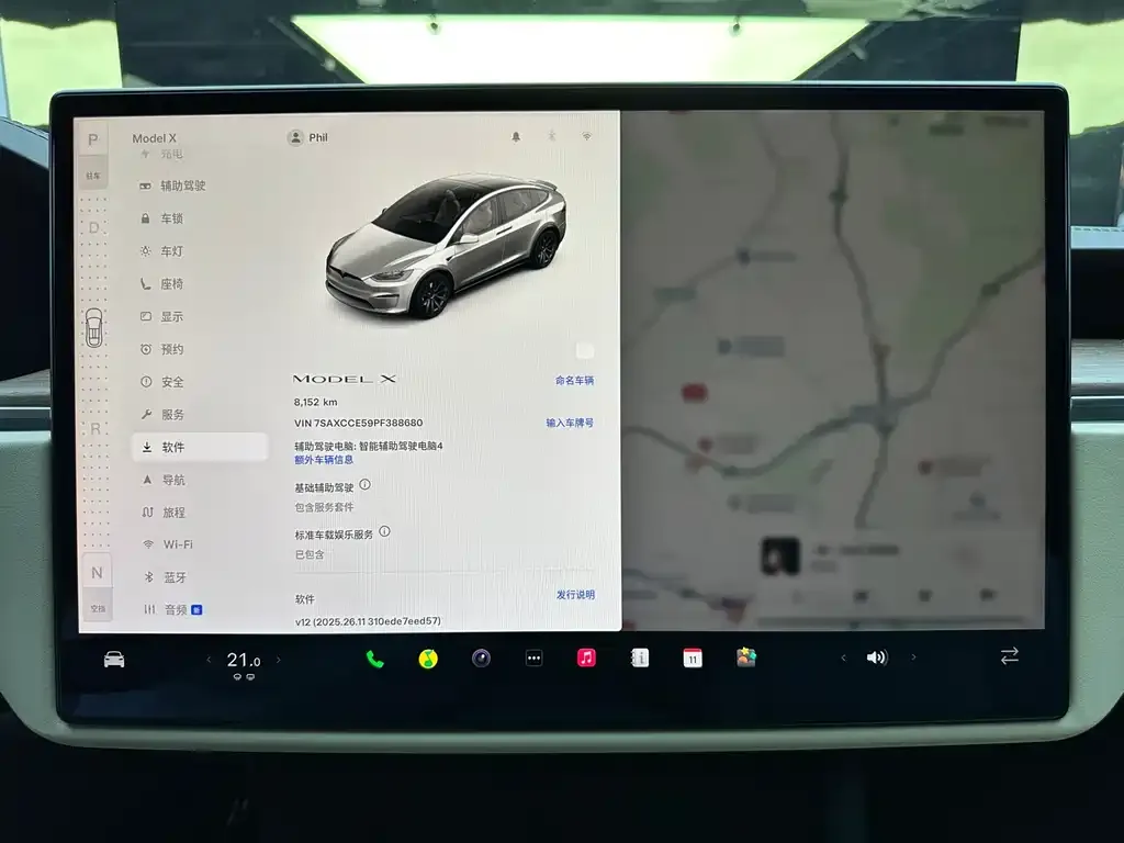 Tesla Model X — фото 8