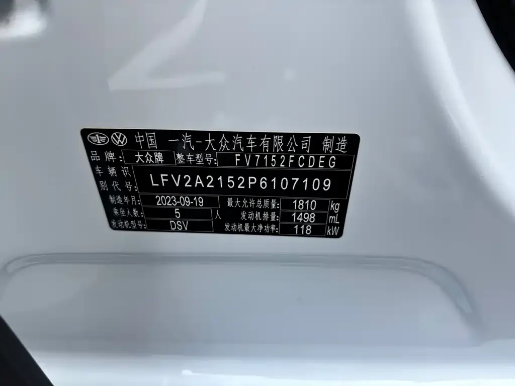Volkswagen Bora 2023 из CN, фото 10