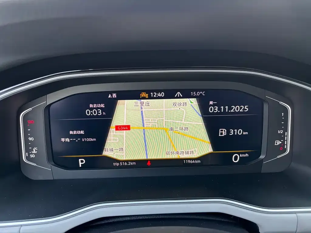 Volkswagen Bora 2023 из CN, фото 8