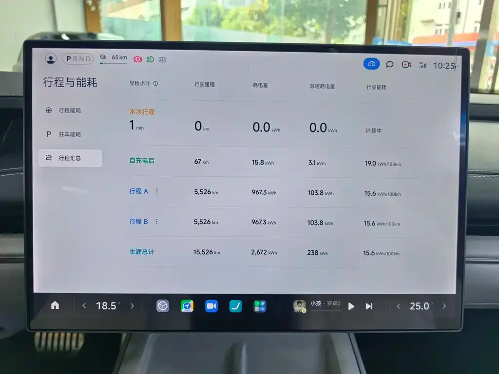 Xiaomi SU7 2024 из CN, фото 10