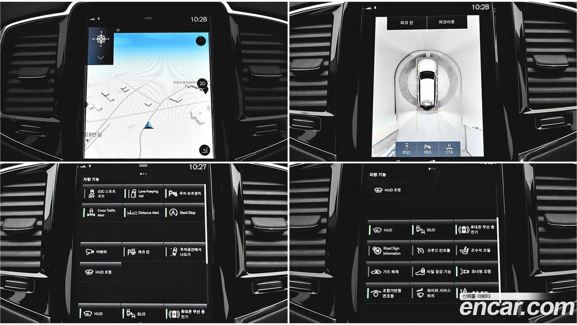 Volvo XC90 2021 из KR, фото 8