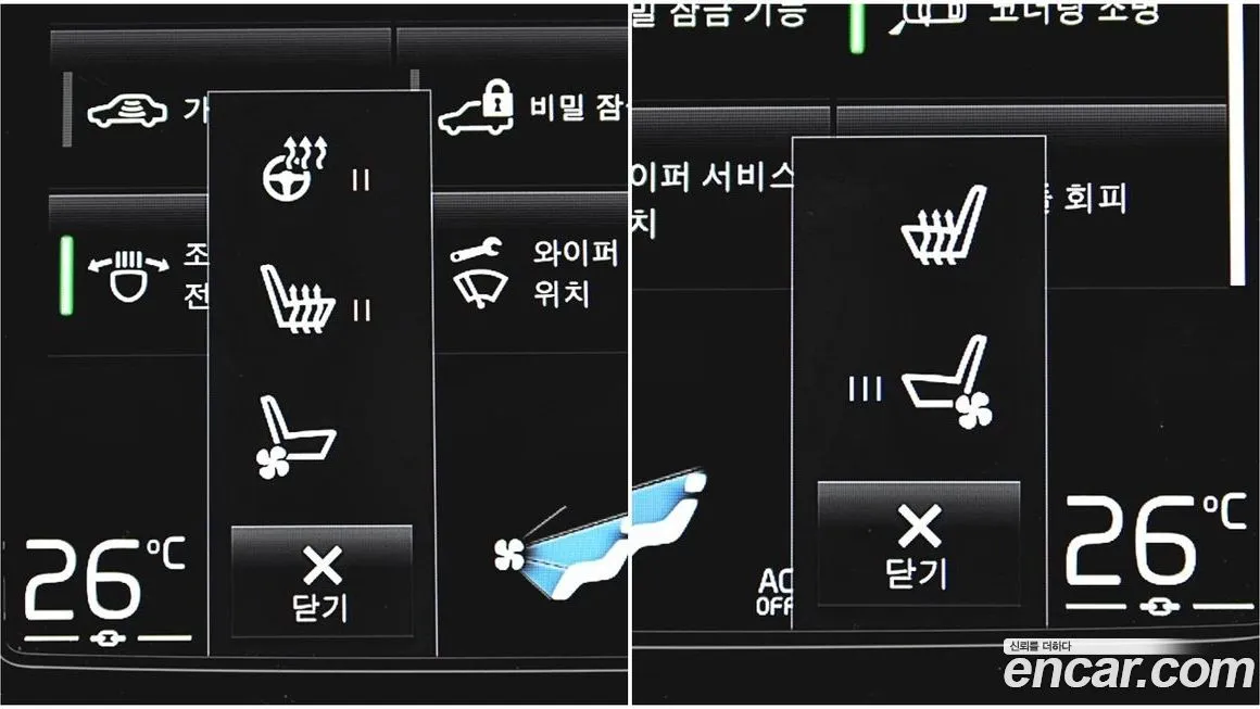 Volvo XC90 2021 из KR, фото 9