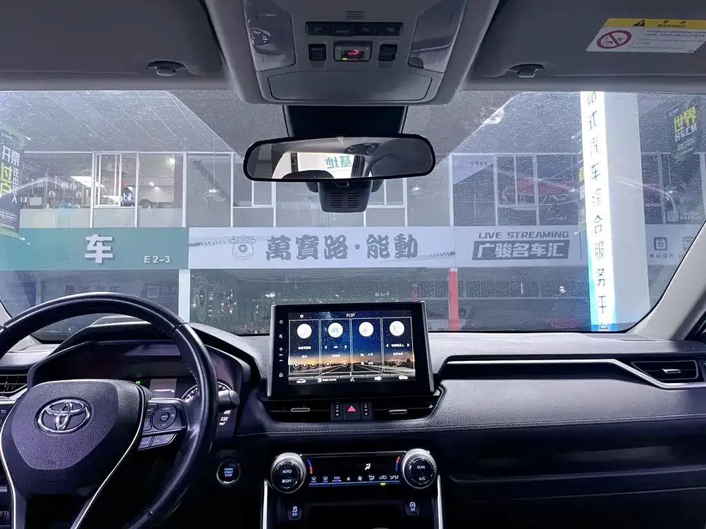 Toyota Wildlander 2022 из CN, фото 8