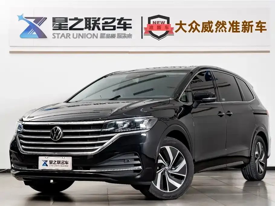 Volkswagen Viloran 2025 из CN, фото 1