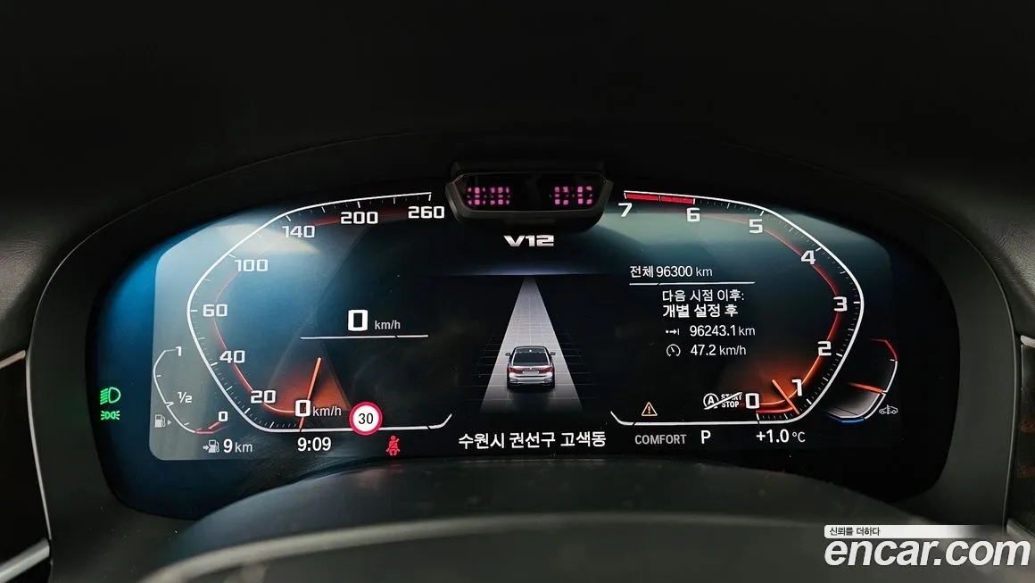 BMW 7-Series 2021 из KR, фото 8
