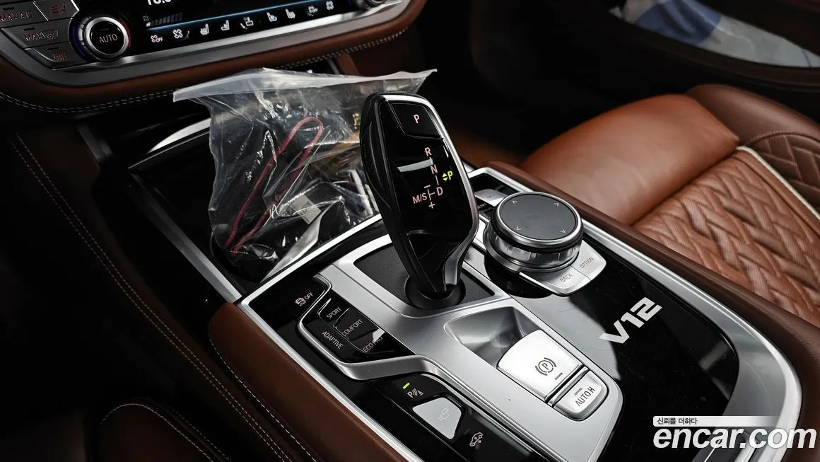BMW 7-Series 2021 из KR, фото 9