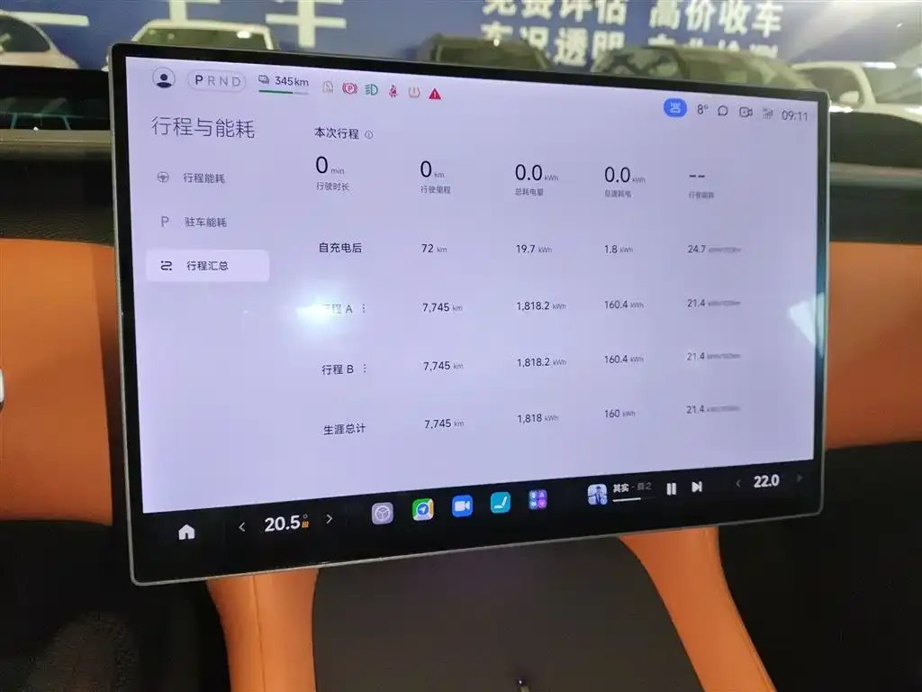 Xiaomi YU7 2025 из CN, фото 4