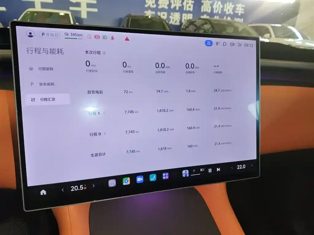 Xiaomi YU7 2025 из CN, фото 5